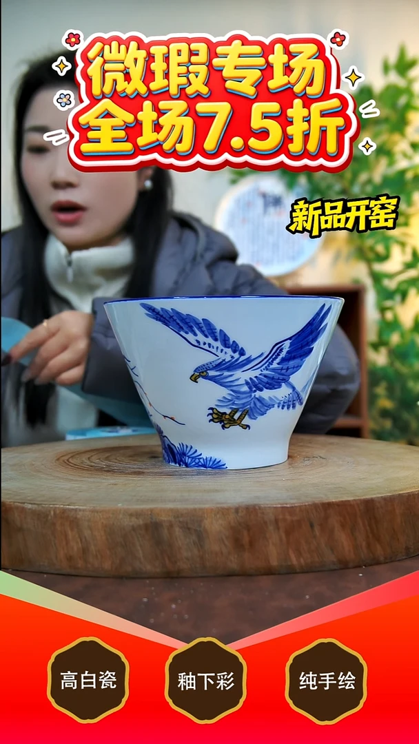 其他白泥景德镇手工手绘陶瓷【食品级】214