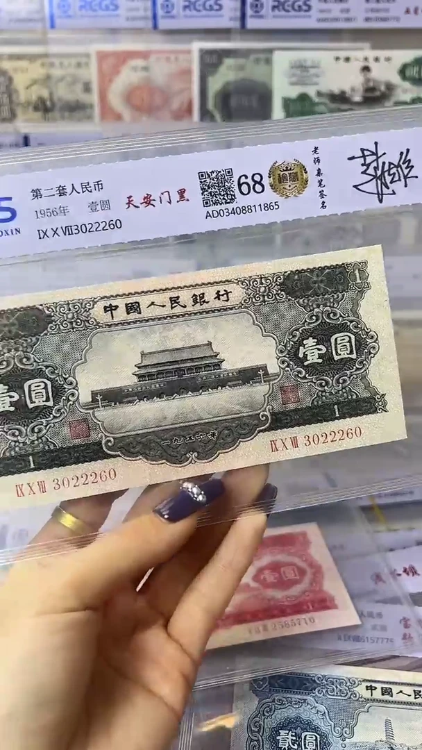 第二套 黑一 豹子号222