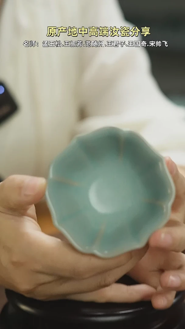 杯冰花宝象杯mmmmmmmmmmmmmm