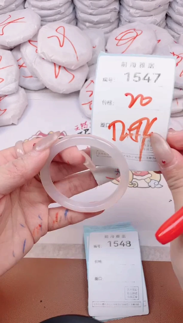 【闪购商品】玛瑙/玉髓手镯未镶嵌1547