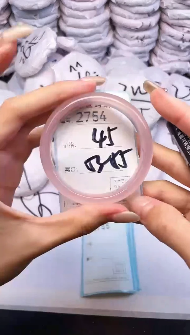 手镯玛瑙/玉髓未镶嵌2754