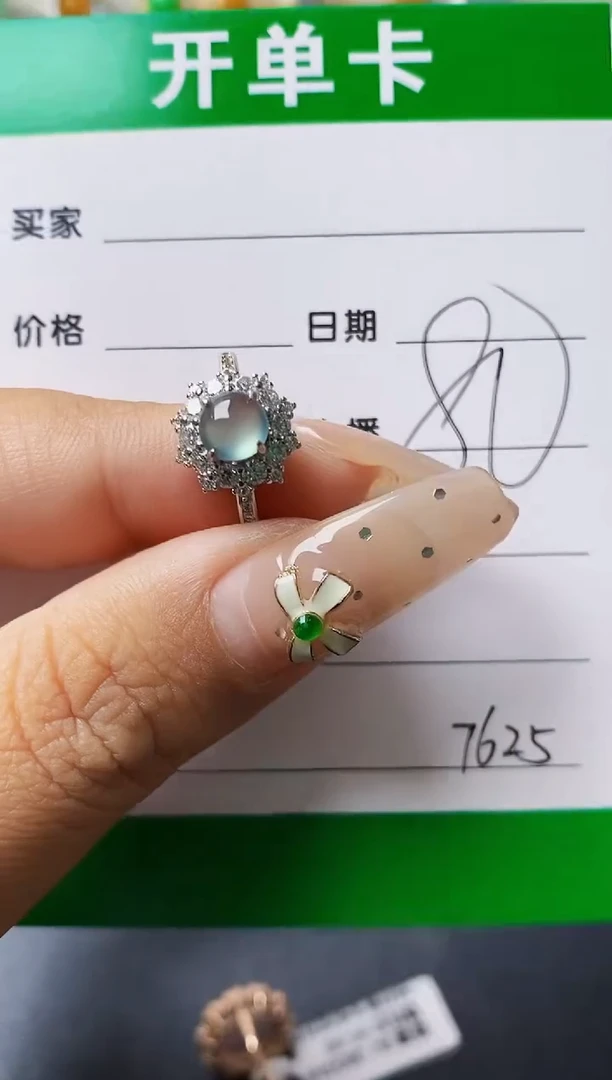 翡翠戒指银S925镶嵌7625