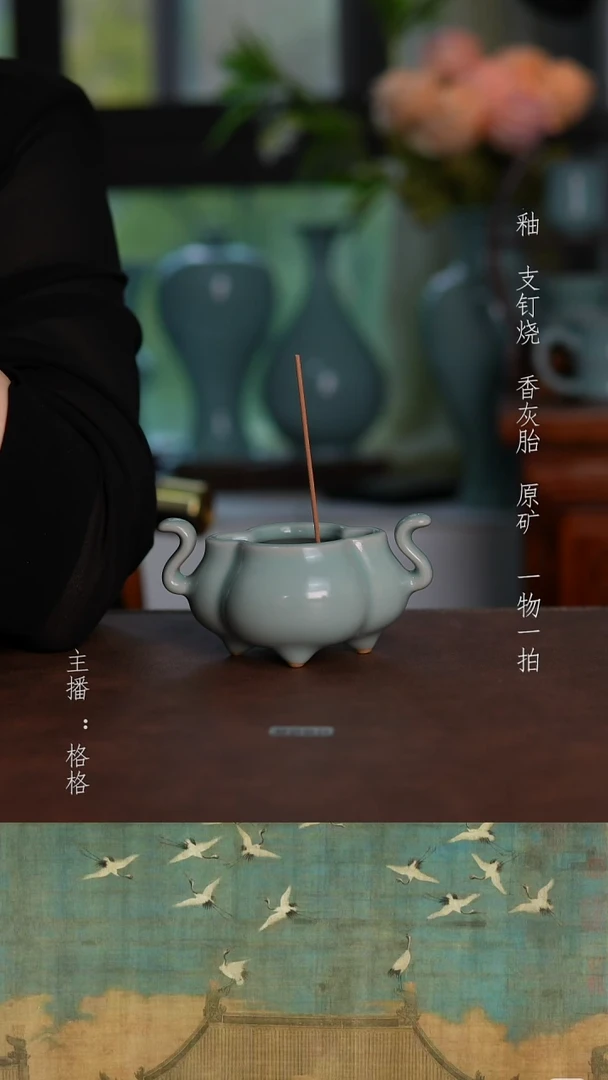 摆件天青釉海棠炉全品10.5cm