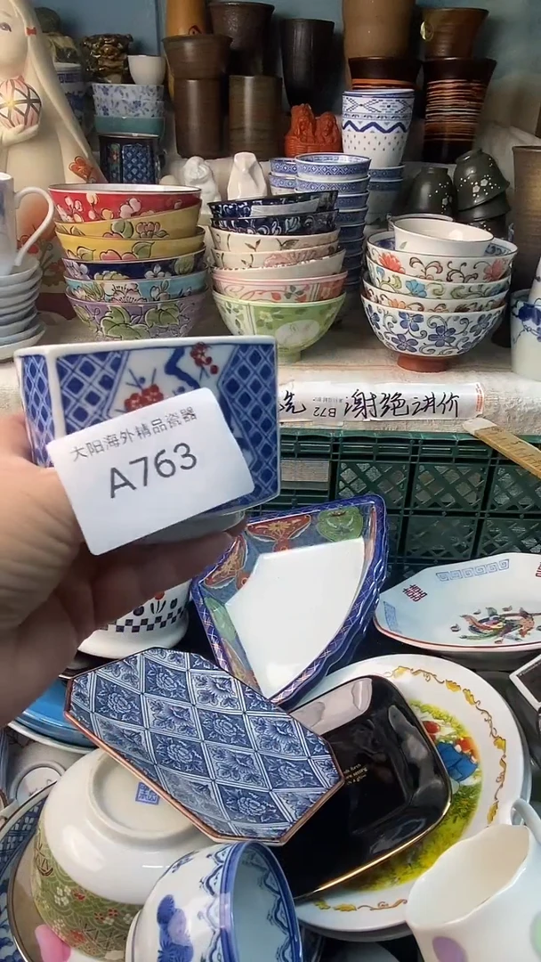 瓷片X*感谢您一直以来的支持