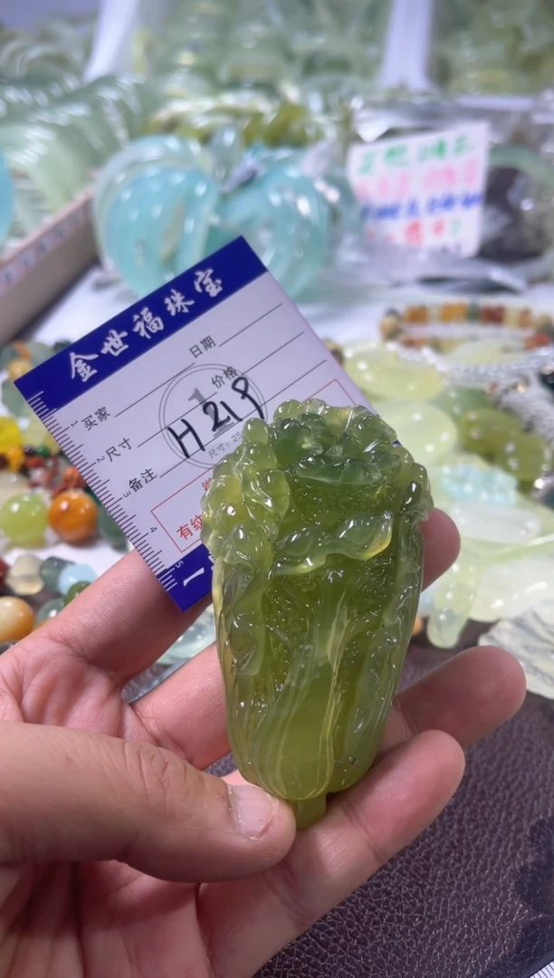 未镶嵌蛇纹石玉挂件1