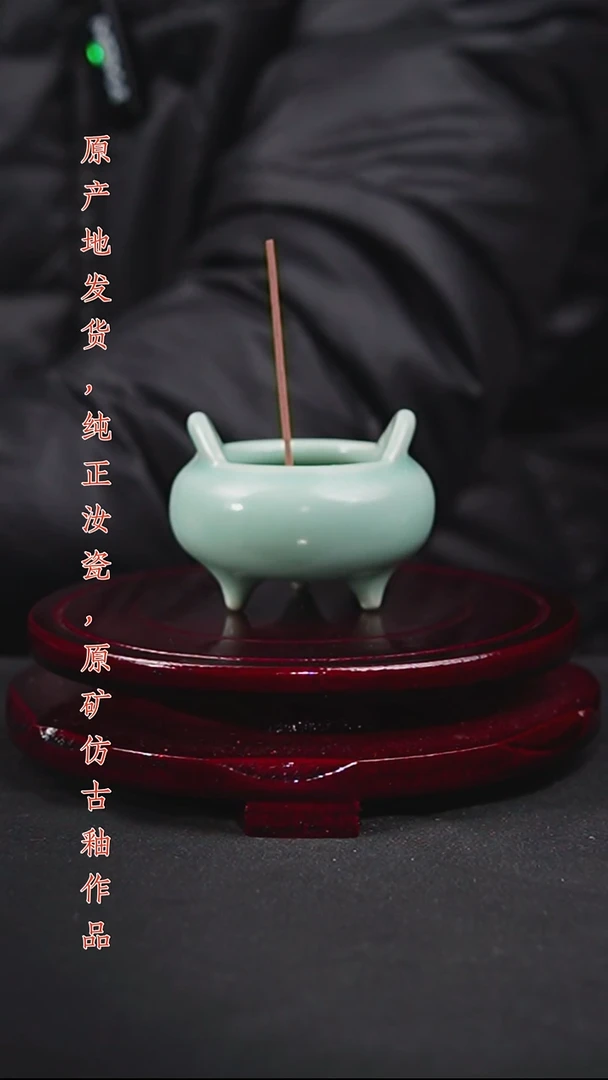 杯仿古釉天青双耳小香炉