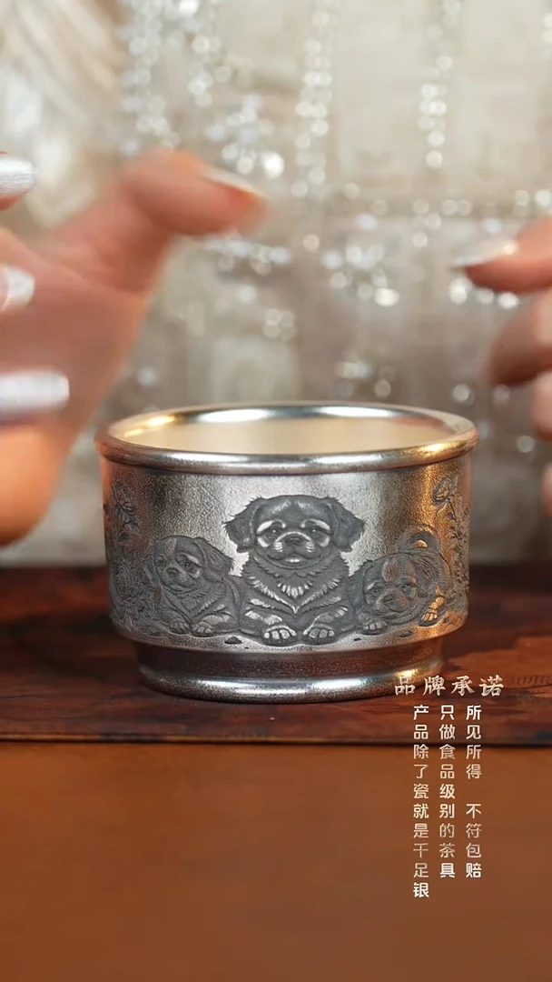 鸿福满堂主人杯.....