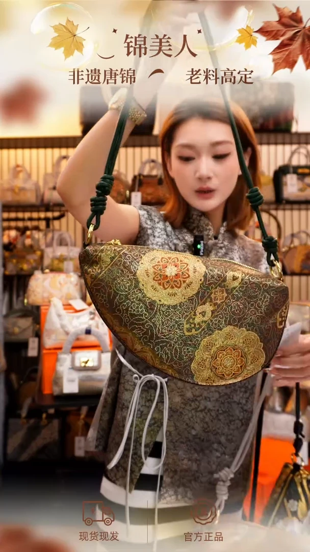 织绣宠粉福利「水囊包1041634」#不带小礼物
