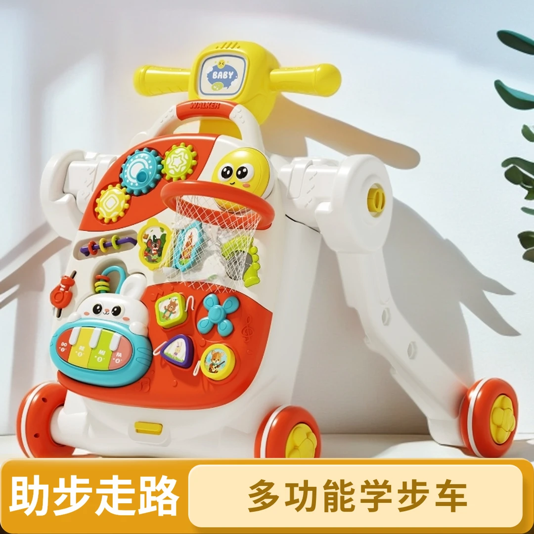 婴儿学步车0-3岁宝宝学走路神器新款手推车防o型腿防侧翻6-18个月