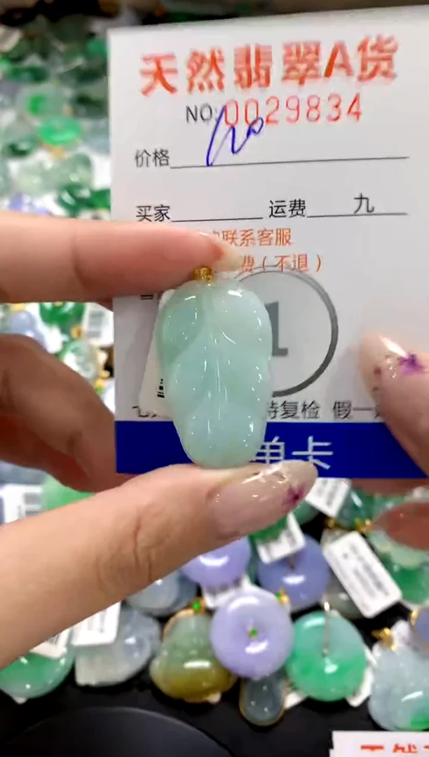 翡翠18K金镶嵌颈饰1