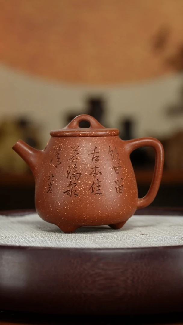 茶壶紫砂宜兴紫砂壶