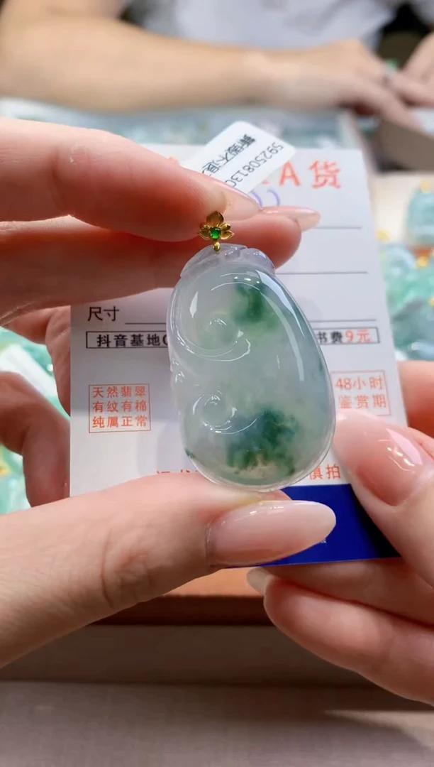 颈饰18K金镶嵌翡翠天然缅甸a货翡翠