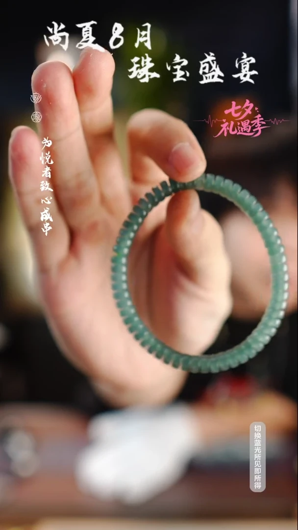 未镶嵌手链翡翠翡翠手串
