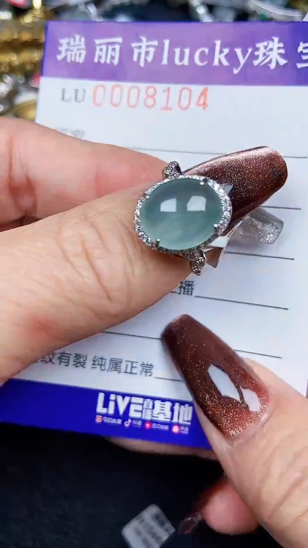颈饰银S925镶嵌翡翠8104