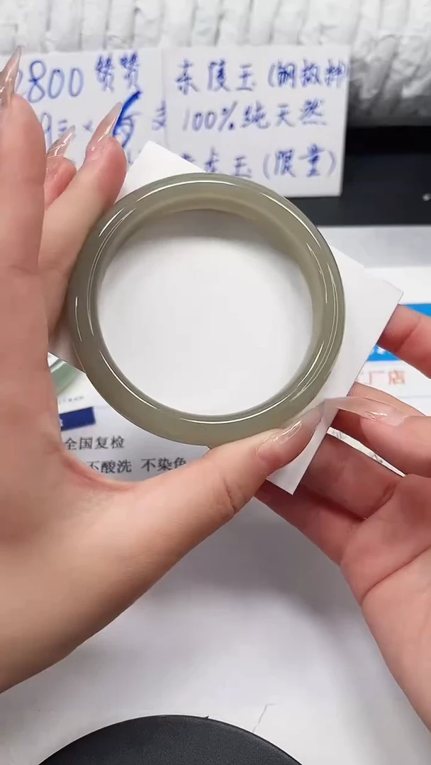 未镶嵌手镯石英质玉27-60.7