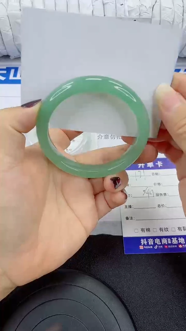 未镶嵌手镯石英质玉131-59/60