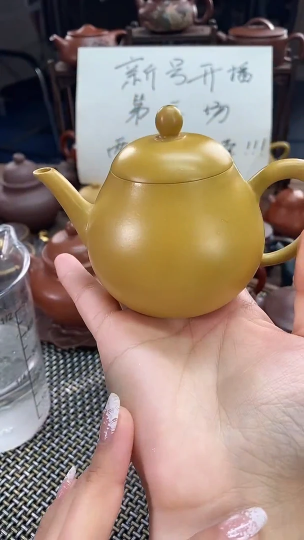 茶壶紫砂黄金段梨形180cc