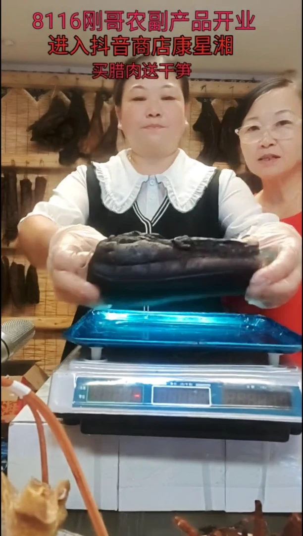 180中国大陆五花肉