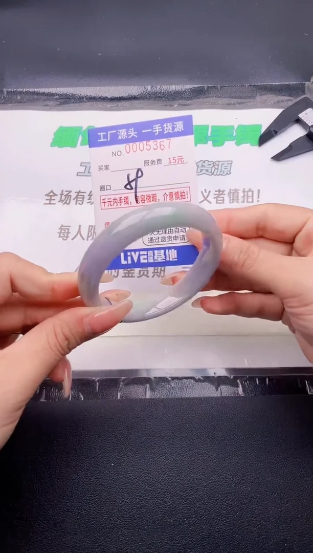翡翠手镯未镶嵌按图片拍下发货