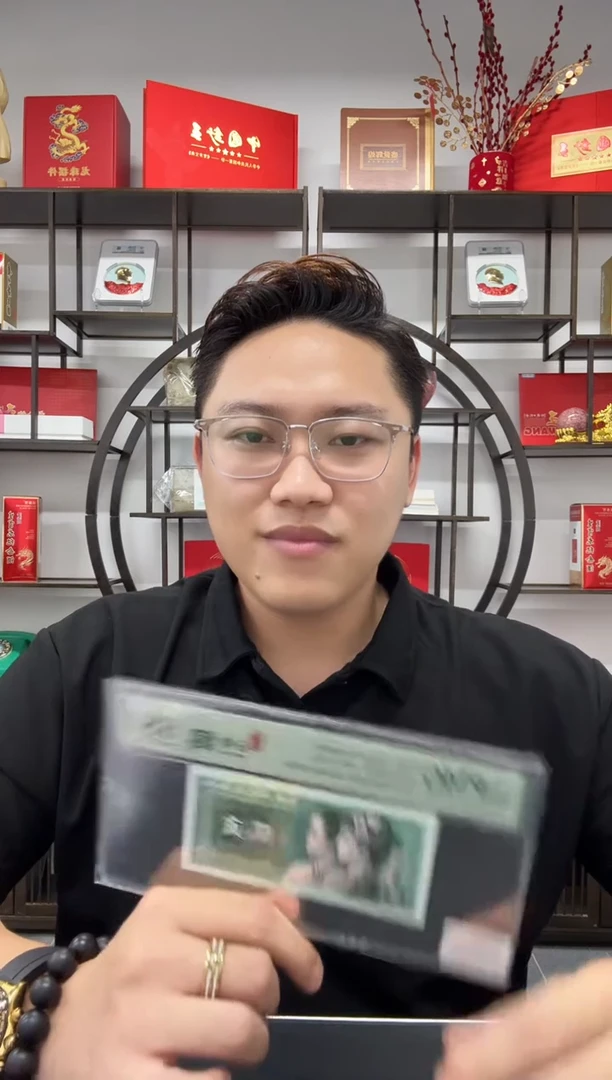 荧光玉钩国 无3457尾8PMG68不挑号