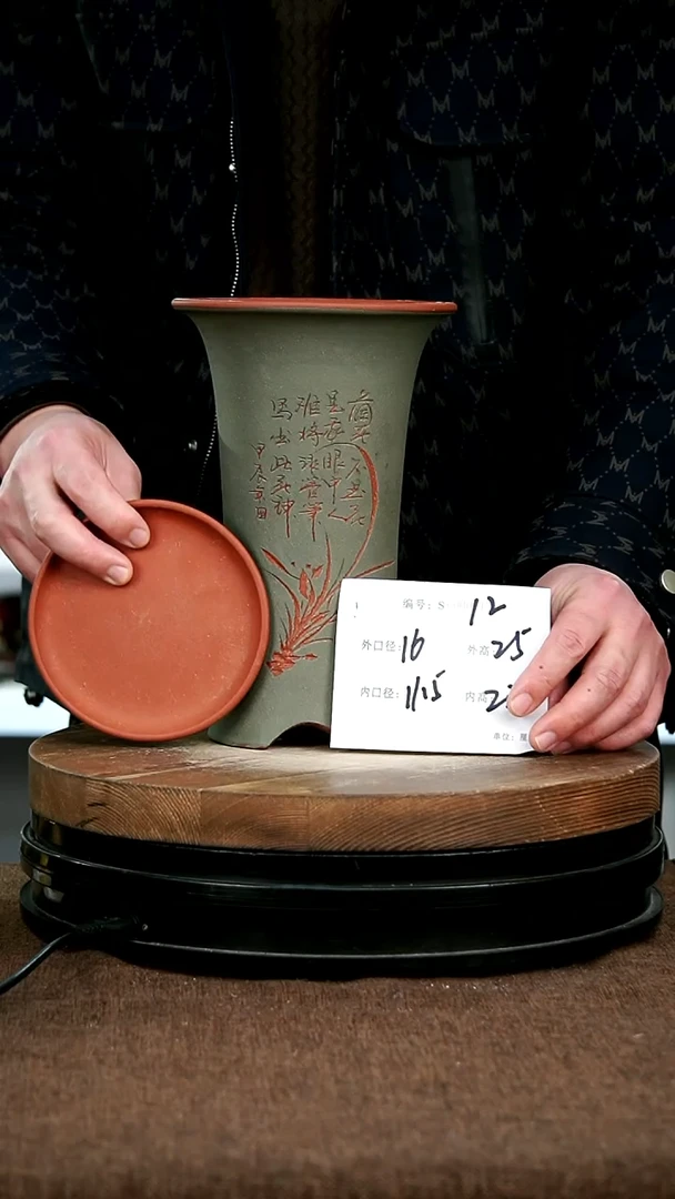 【闪购商品】紫砂花盆12+z宜兴紫砂花盆