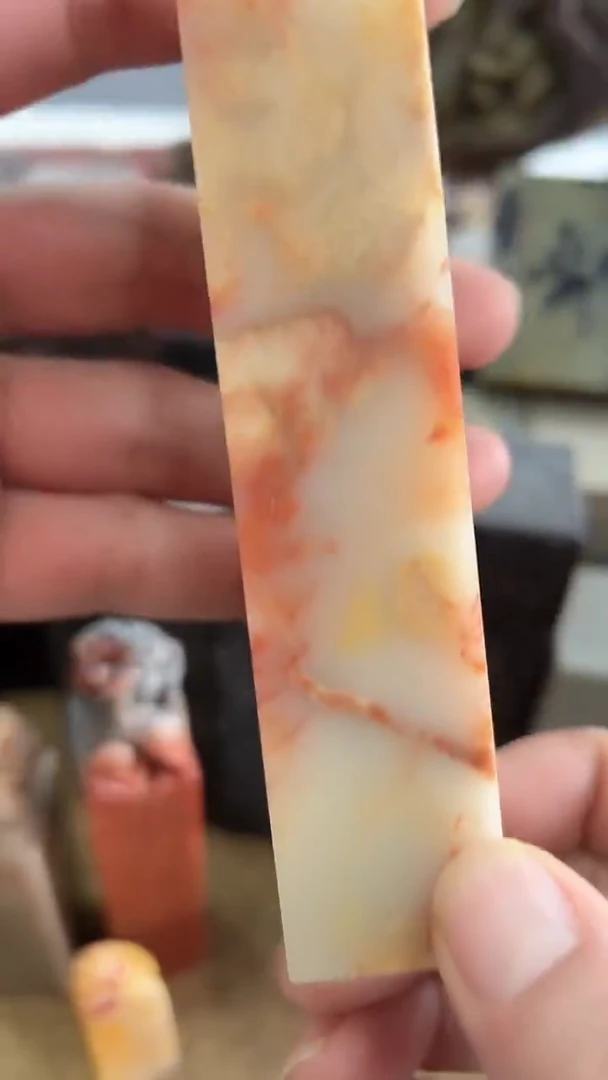 【知墨堂745#】印章石微瑕不挑1方【2.5*11】