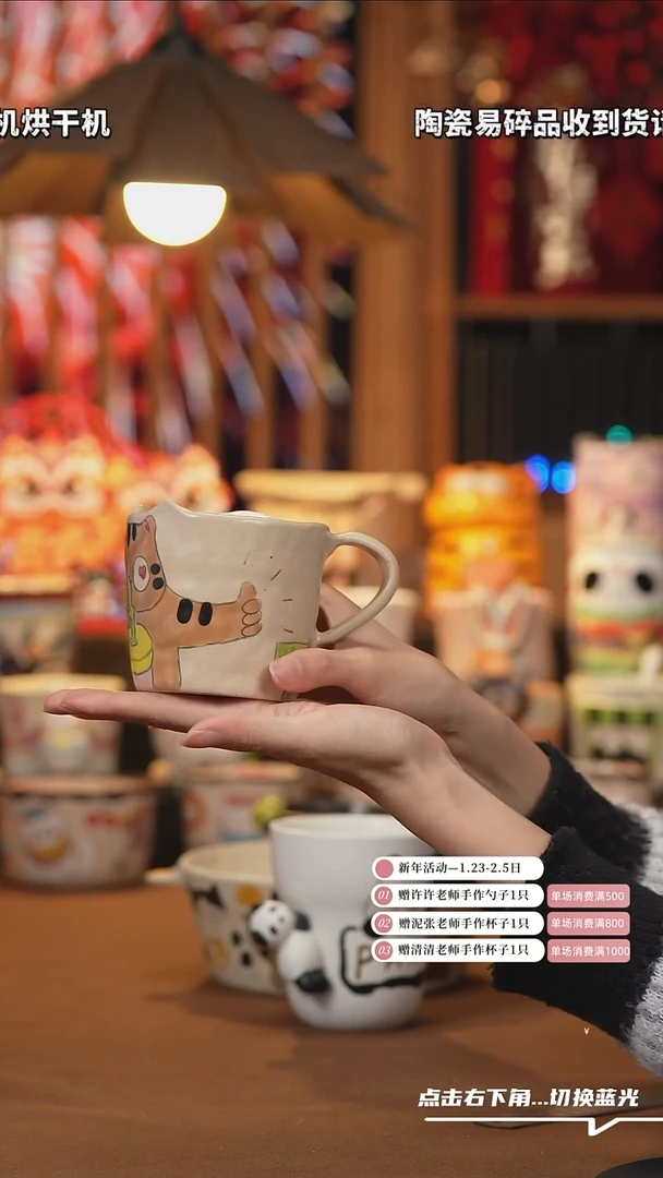 【闪购商品】杯子A920设计师创意陶瓷