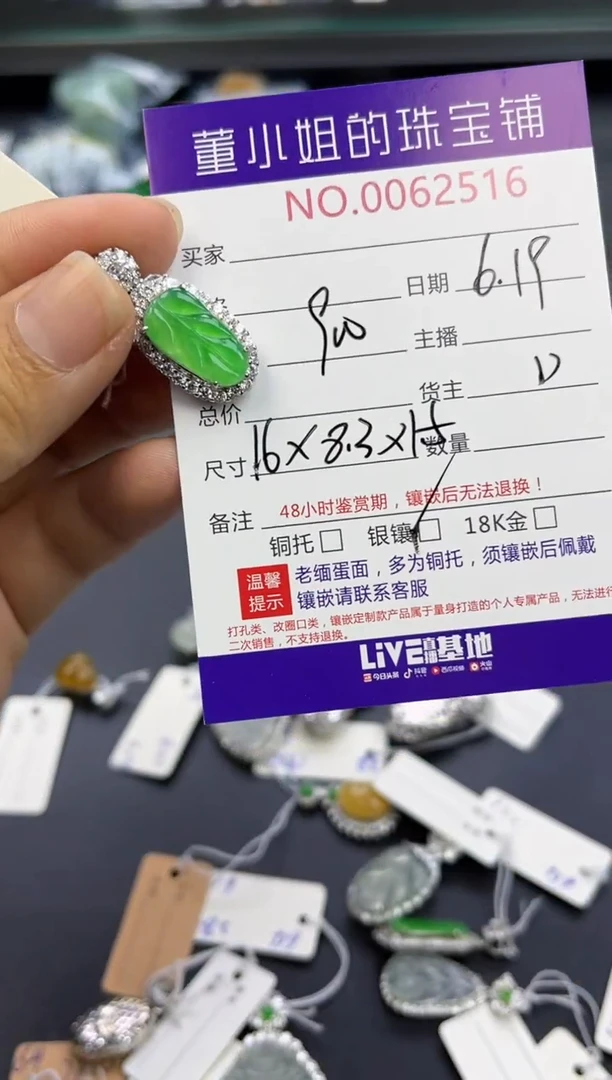 翡翠银S925镶嵌吊坠(不含链)多人