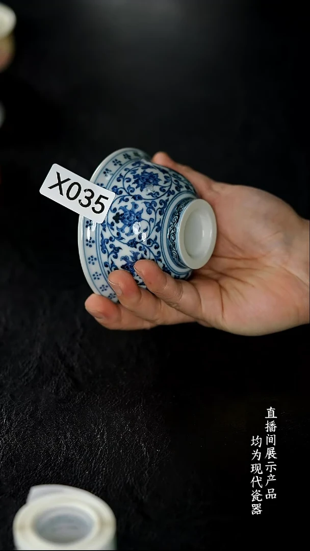 X035诚意十足的直播间 茶具
