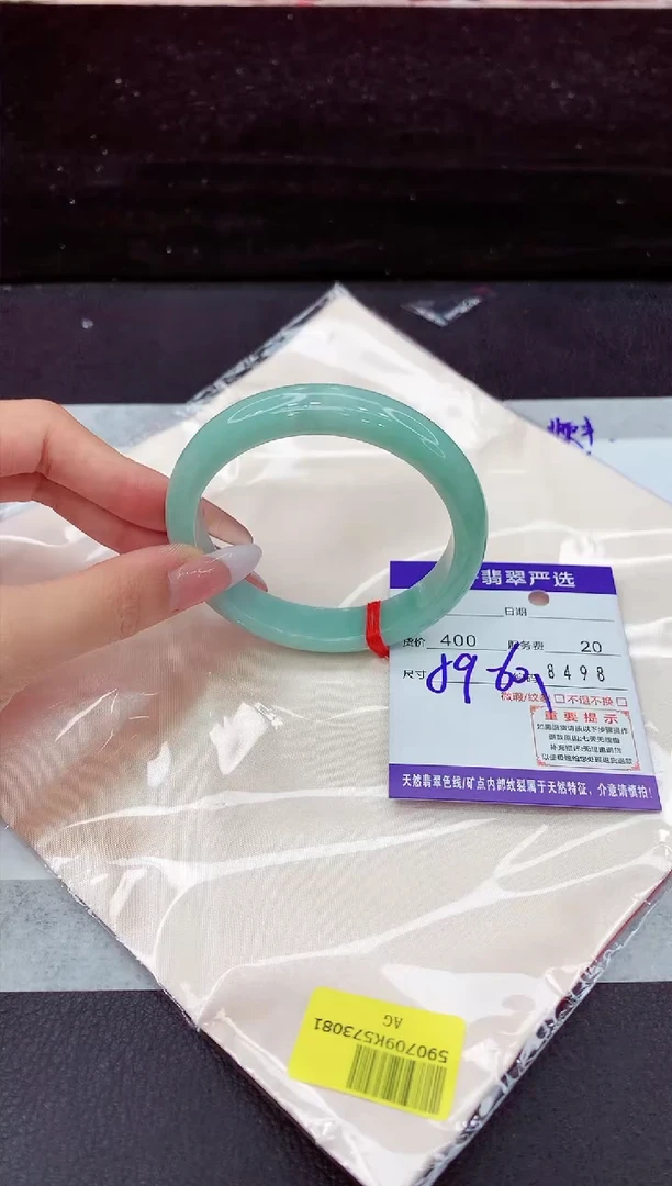 翡翠手镯未镶嵌111111111