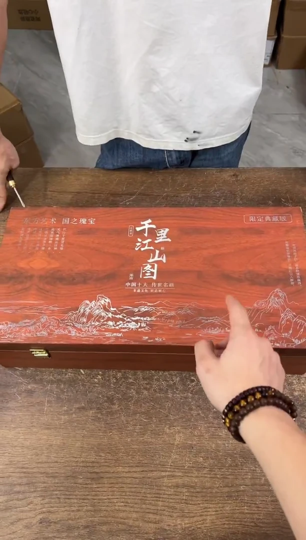 知初山房清货商品链接@@ZH3466