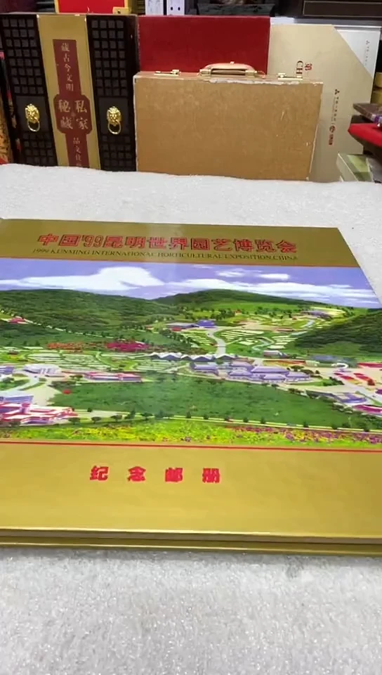 99昆明世界园艺博览会