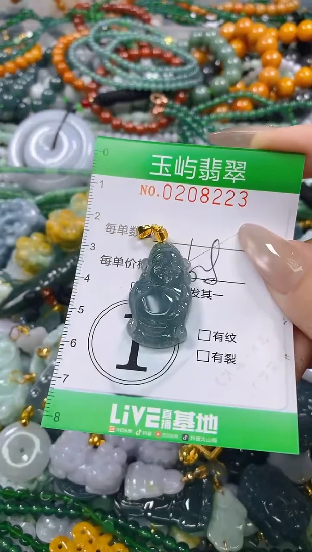 颈饰未镶嵌翡翠闪购0208223多样性发其一