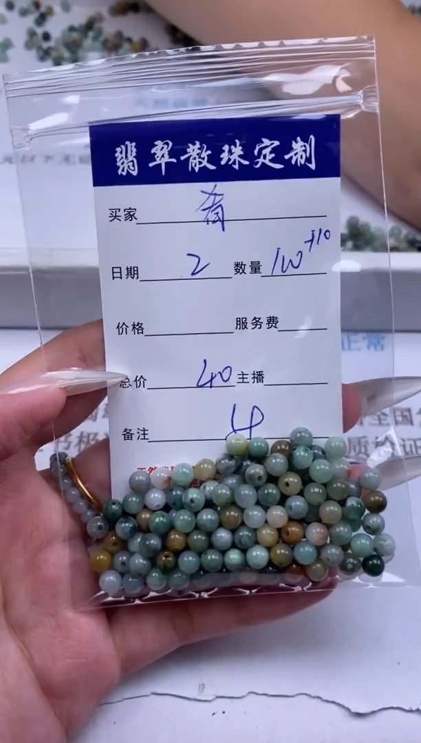 翡翠未镶嵌颈饰肴*咖贞城散珠批发DIY编制