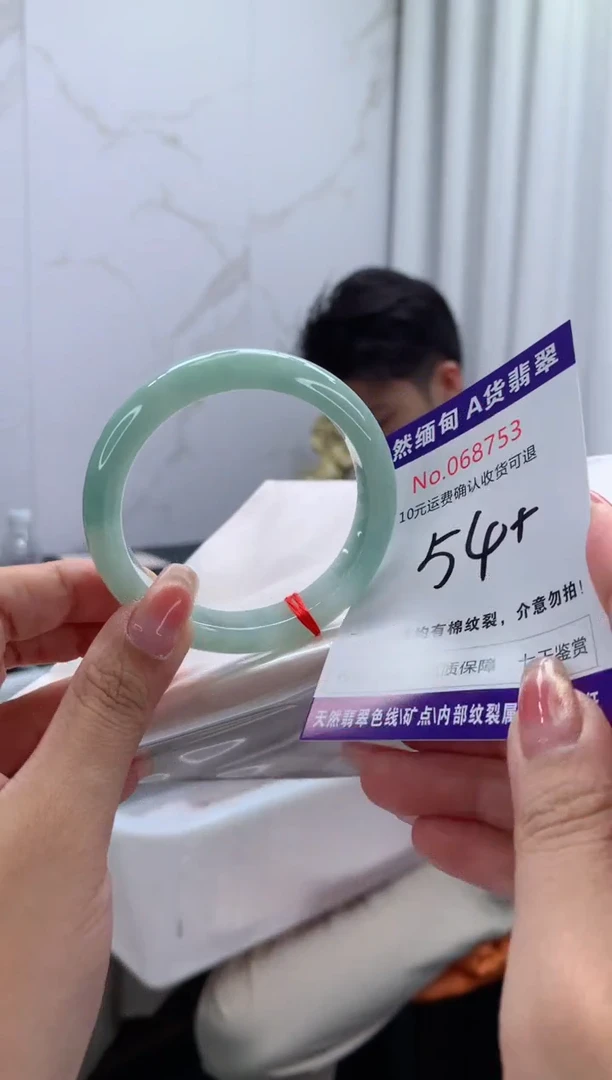 翡翠手镯未镶嵌天然缅甸A货翡翠