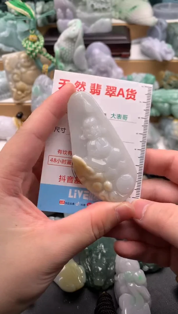 吊坠(不含链)未镶嵌翡翠1