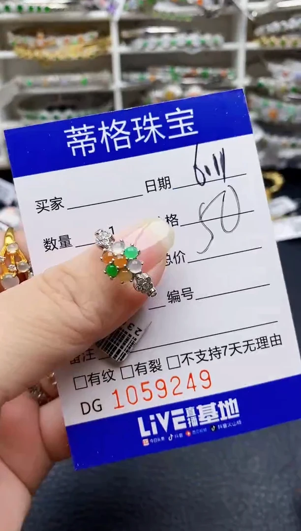 翡翠戒指银S925镶嵌9249