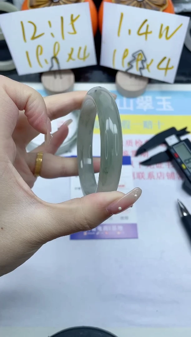 【闪购商品】石英质玉手镯未镶嵌78-56