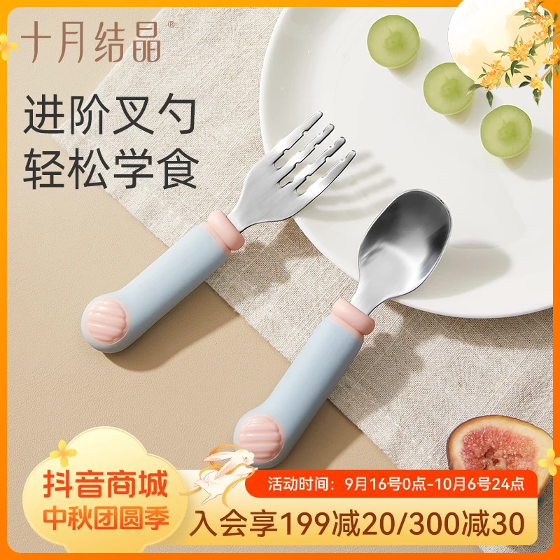 十月结晶儿童勺子无锈钢宝宝辅食工具婴儿喂养吃饭勺子学习训练勺