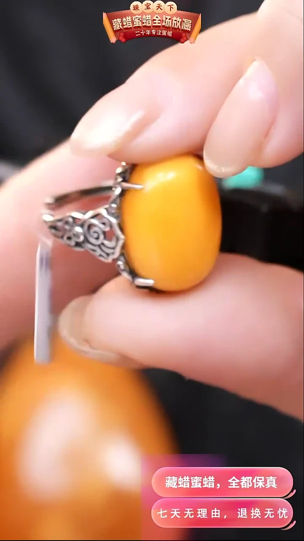【闪购商品】蜜蜡颈饰银S925镶嵌7904天然蜜蜡琥珀假一罚四