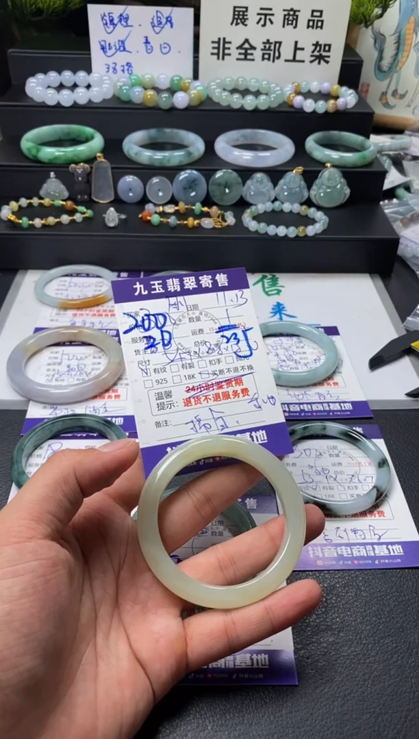 未镶嵌手镯和田玉刚*买断2