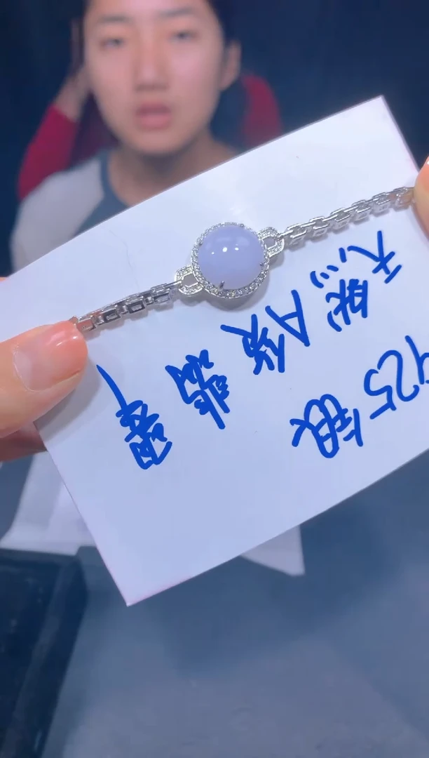 【闪购商品】定制翡翠未镶嵌132多样性发货（发其一）