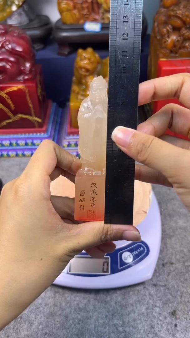 寿山石印石篆刻印章