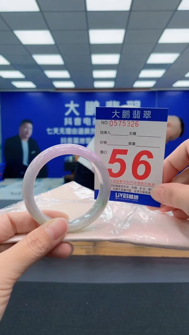 翡翠手镯未镶嵌AAAAAAAAA