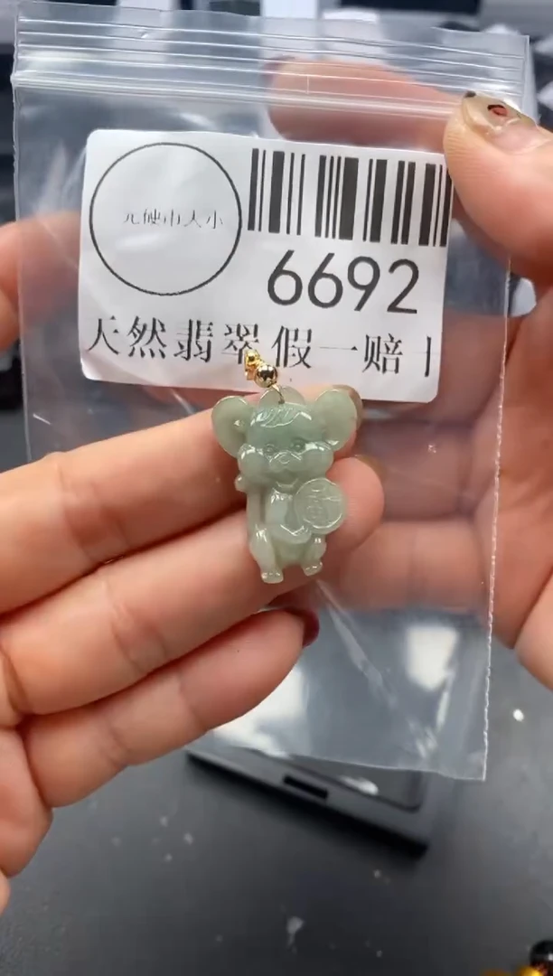 吊坠(不含链)未镶嵌翡翠6692