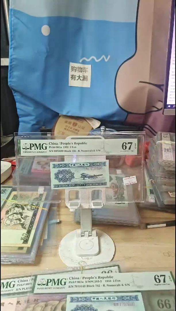 长号2分67分无471！！！