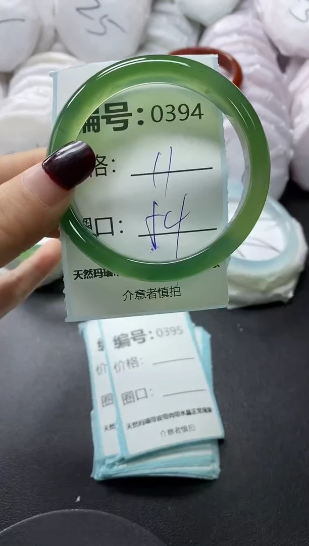 【闪购商品】玛瑙/玉髓手镯未镶嵌394