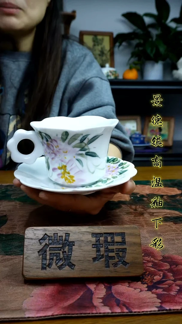 其他景德镇高温瓷（花口咖啡杯）福利价微瑕