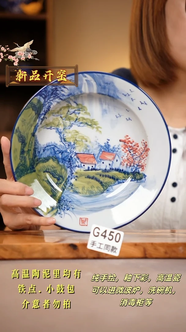其他G450陶然集器瓷器