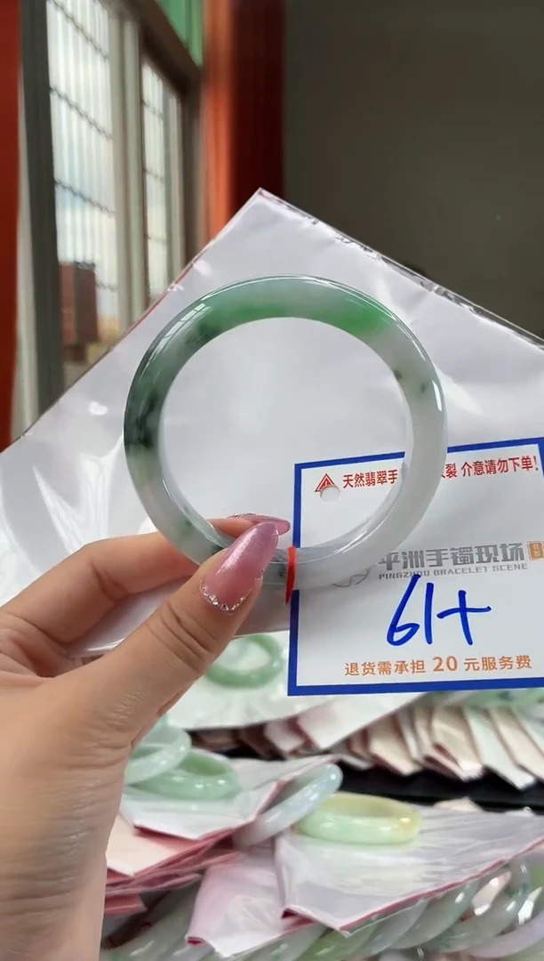 未镶嵌手镯翡翠111111111